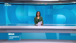 Новините на NOVA NEWS (08.03.2025 - 20:00)