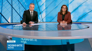 Новините на NOVA (09.03.2026 - централна)