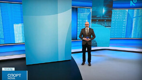 Спортни новини (10.03.2026 - обедна)