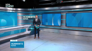 Обеден информационен блок на NOVA NEWS (10.03.2026)