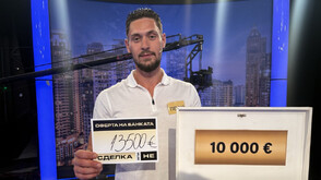 Печеливша игра в "Сделка или не"