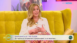 Маргарита от The Floor – за страстта към куизовете и какво е да участваш в първия сезон на световноизвестна игра