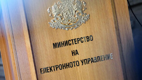 Избраха външните експерти за удостоверяване на машините за гласуване