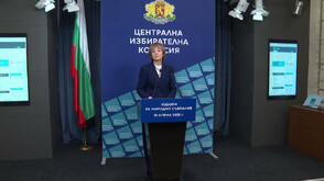 ЦИК обяви кога ще бъде изтеглен жребият с номерата в бюлетината