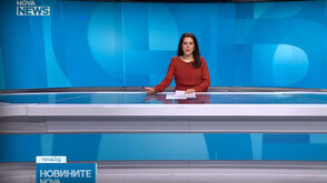 Новините на NOVA NEWS (12.03.2025 - 20:00)