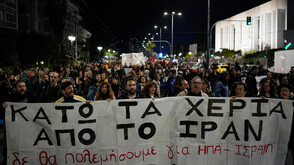 Хиляди протестираха в Атина срещу войната в Иран