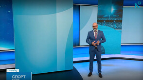 Спортни новини (13.03.2026 - късна)