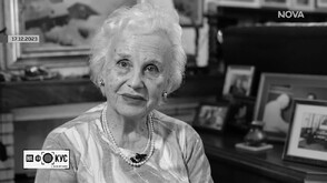 Спомен за проф. Ева Соколова