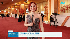 Тази нощ раздават „Оскарите“: Каналите на NOVA предават церемонията в Холивуд