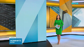 Новините на NOVA (16.03.2026 - 6.00)