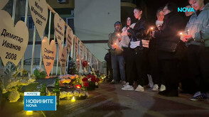 Година след пожара: Близки на жертвите с нощно бдение пред дискотека "Пулс"