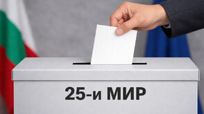 Кои са водачите на листите на част от политическите сили в 25-и МИР