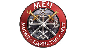 МЕЧ регистрира листите си за изборите