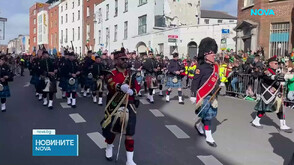 Ирландия отбеляза Деня на Свети Патрик