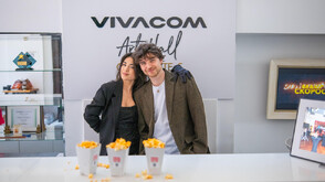 ЕКРАН във Vivacom Art Hall Oborishte 5: кино, музика и изкуство в едно преживяване