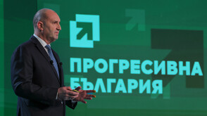 Формацията на Румен Радев представи приоритетите си