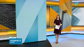 Новините на NOVA (20.03.2026 - 6.00)