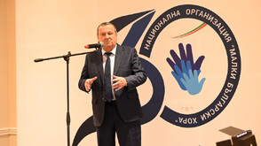 Министър Адемов: Трябва да интегрираме малките хора и те да почувстват грижата на обществото