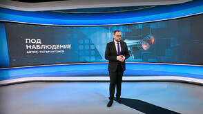 „Темата на NOVA”: Под наблюдение (ВИДЕО)