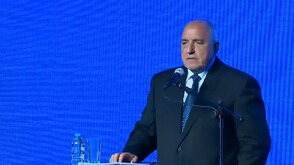 ГЕРБ-СДС откри предизборната си кампания