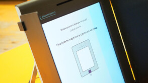 Как ще се гарантира честността на вота при гласуването с машина