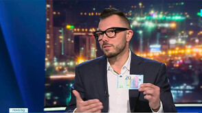 Как да разпознаем фалшивите еврови банкноти