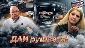 Бившият зам.-министър на транспорта Ангел Попов: Има схема за купуване на книжки с участието на инспектори от ДАИ