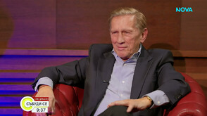 50 години след „Осъдени души“: Ян Енглерт и пътят, който винаги го връща към България