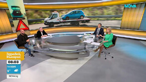 Право на отговор: Фирма „Юнит Асист“ отрича нарушения по договора за безплатна пътна помощ