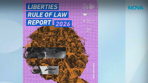 България влезе в негативен списък за върховенството на закона