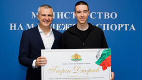 Министър Димитър Илиев награди световния шампион по биатлон Георги Джоргов с 15 000 евро
