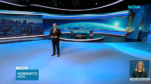 Новините на NOVA (31.03.2026 - късна)