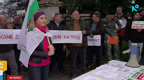 Работещите в Агенцията за борба с градушките излизат на протест