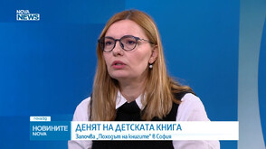 В Международния ден на детската книга за 15-и път в София стартира „Походът на книгите”