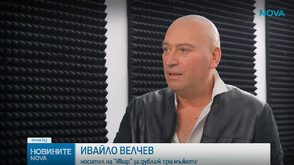 Ивайло Велчев е отличен с наградата „Икар“ за дублаж при мъжете
