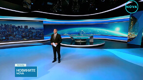 Новините на NOVA (02.04.2026 - късна)