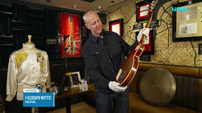 Впечатляващ търг на вещи на рок икони ще се проведе в Ню Йорк (ВИДЕО)