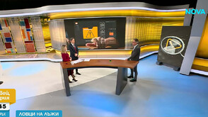 „Ловци на лъжи”: Кой стои зад твърденията, че ще се въведе задължително изучаване на украински език в училище