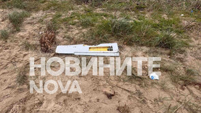 Морето изхвърли крило на боен дрон на плаж в Бургаско