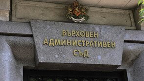 ВАС отхвърли жалби срещу решението на ЦИК за местата и броя на секциите в чужбина