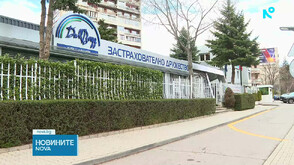 КФН забрани на „ДаллБогг” да подновява или сключва нови застраховки, дружеството ще обжалва