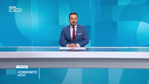 Новините на NOVA NEWS (04.04.2026 - 20:00)