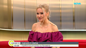 Пламена: Късмет и щастие е да съм в „Като две капки вода“