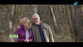 „Да хванеш гората”: От Кувейт и Оман до покрайнините на Правец