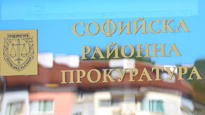 СРП: Държавата изостава в контрола върху новите синтетични наркотици