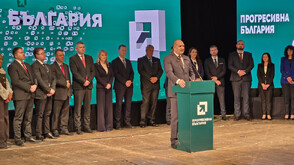 „Прогресивна България” ще учреди партия