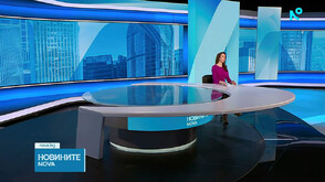 Новините на NOVA (06.04.2026 - следобедна)