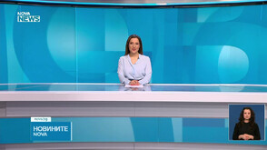 Новините на NOVA NEWS (07.04.2026 - 20:00)