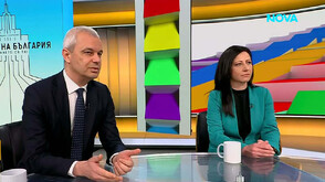 „Възраждане“: България може и трябва да има собствена стабилна валута