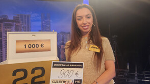 Toчни решения в "Сделка или не"